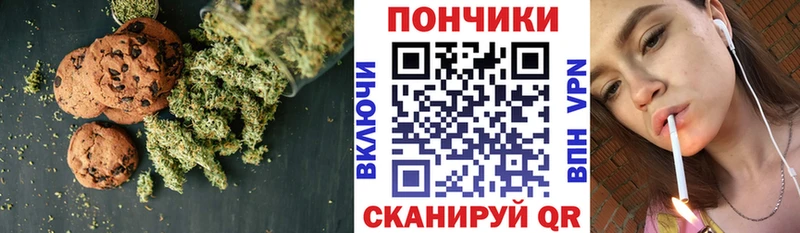 Canna-Cookies конопля  продажа наркотиков  Печора 