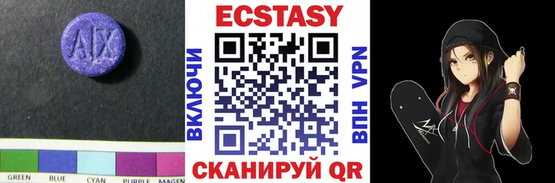 Ecstasy Cube  магазин продажи наркотиков  Печора 