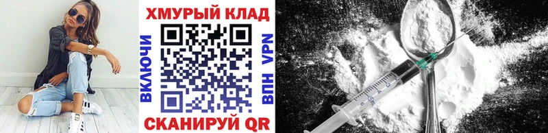 купить наркоту  Печора  ГЕРОИН хмурый 