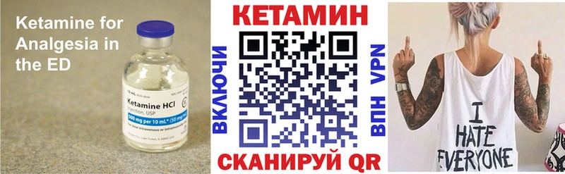 ОМГ ОМГ вход  Печора  КЕТАМИН ketamine 