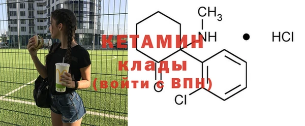 трава Балабаново