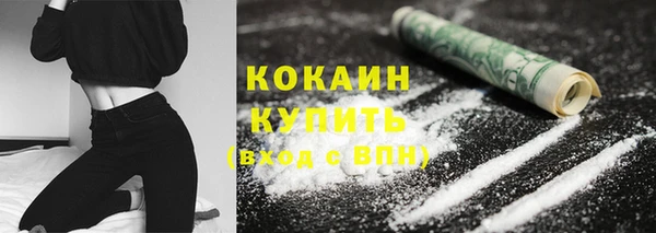 трава Балабаново