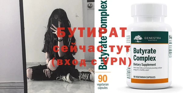 трава Балабаново
