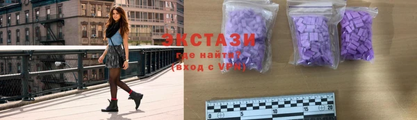 марки lsd Баксан