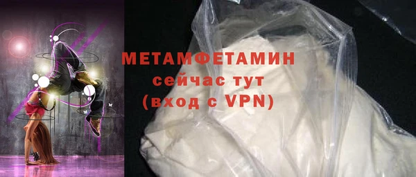не бодяженный Балахна