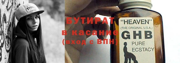 трава Балабаново