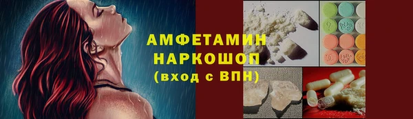 трава Балабаново
