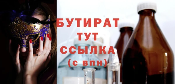 марки lsd Баксан