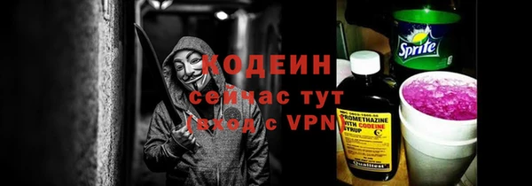 не бодяженный Балахна