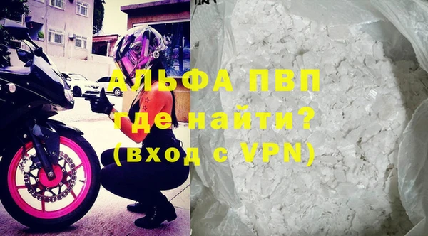 не бодяженный Балахна