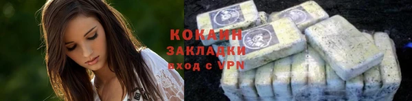 трава Балабаново