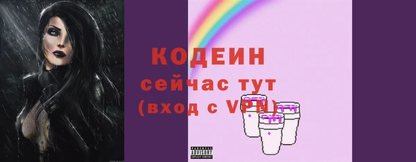 кокаин премиум Покров