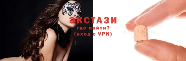 трава Балабаново