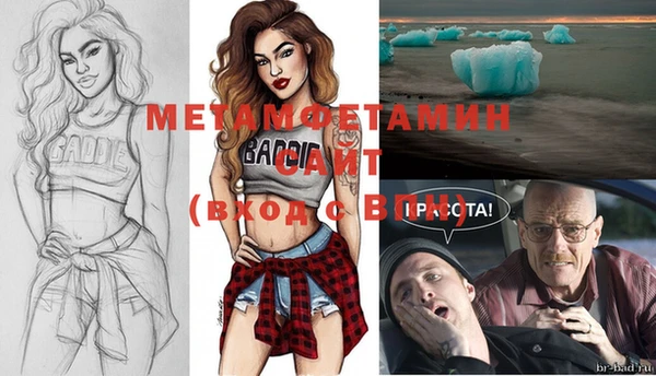 марки nbome Покачи