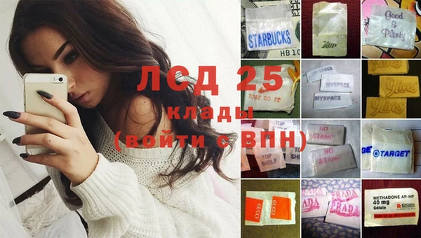 трава Балабаново