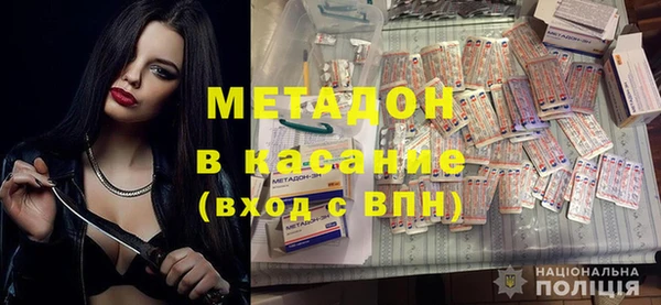 mix Армянск