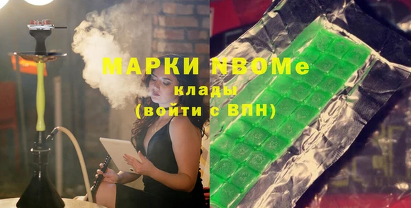 марки lsd Баксан