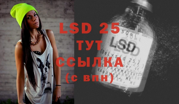 марки lsd Баксан