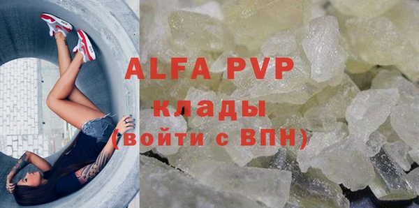 не бодяженный Балахна
