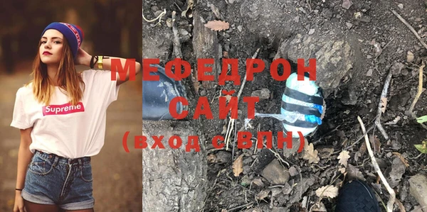 молекула духа Покровск