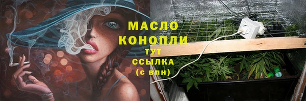 кокаин премиум Покров