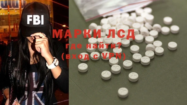 кокаин премиум Покров