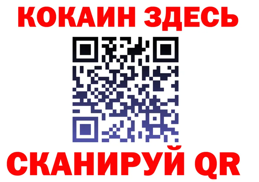 ГАШИШ Изолятор зеркало площадка MEGA Печора