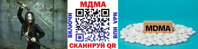купить   Печора  MDMA VHQ 