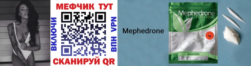 кракен tor  Печора  МЕФ 4 MMC 