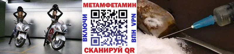 МЕГА онион Печора Первитин винт