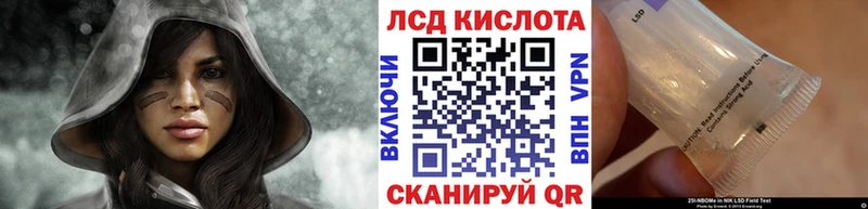 кракен рабочий сайт  Печора  Марки 25I-NBOMe 1,8мг  как найти закладки 