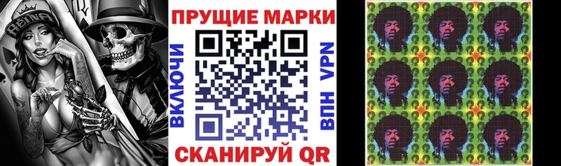 Наркотические марки 1,5мг Печора